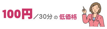 定価格